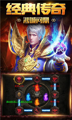 天途无限版截图2
