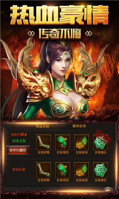 天途无限版截图3