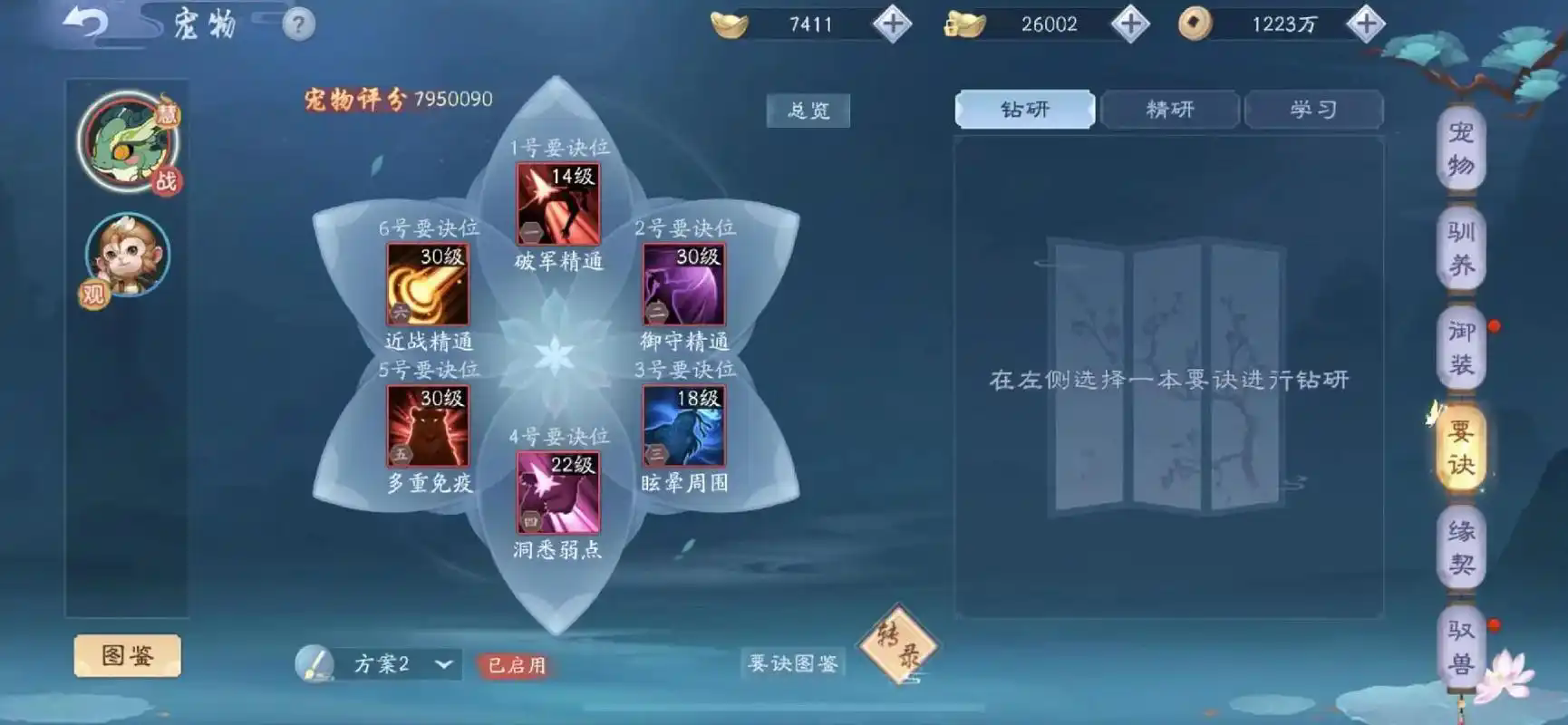 新笑傲江湖哪个帮派厉害