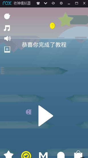 海底逃生截图2