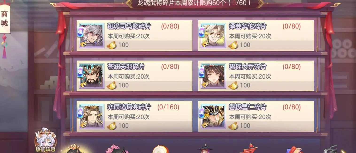 元气骑士怎么在家里合成武器