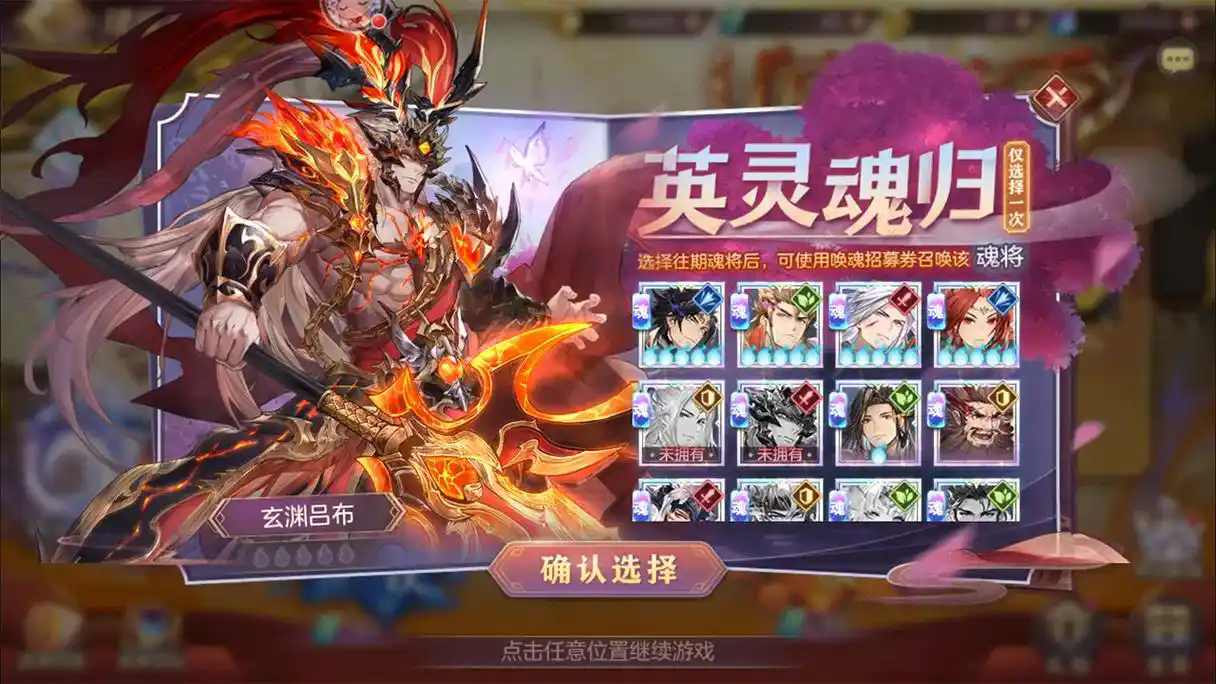 元气骑士怎么在家里合成武器 元气骑士怎么在家里合成武器