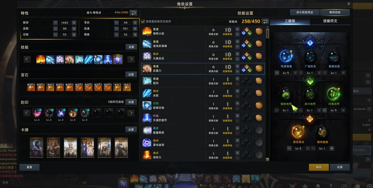 泰拉瑞亚敏捷药剂怎么合成