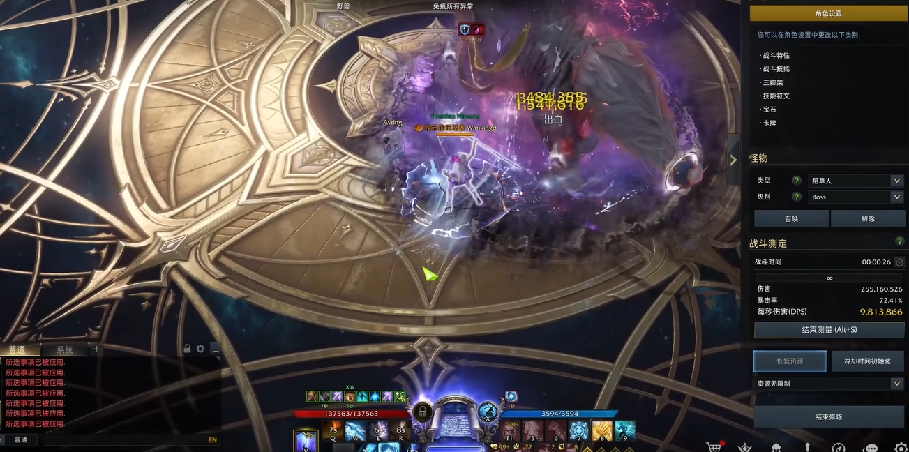 泰拉瑞亚敏捷药剂怎么合成