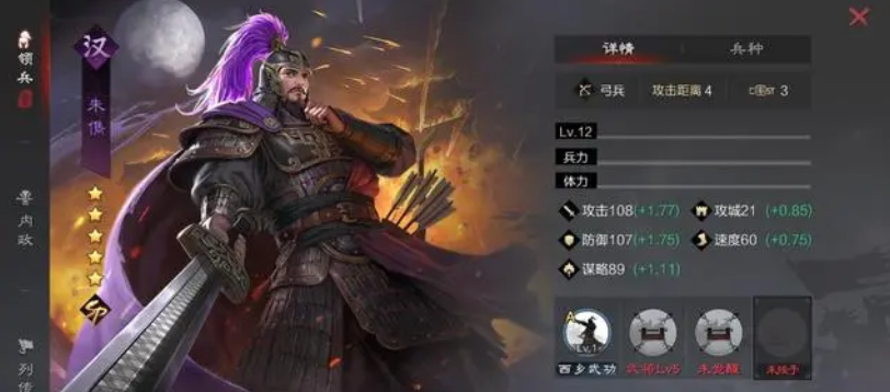 率土之滨前期怎么打