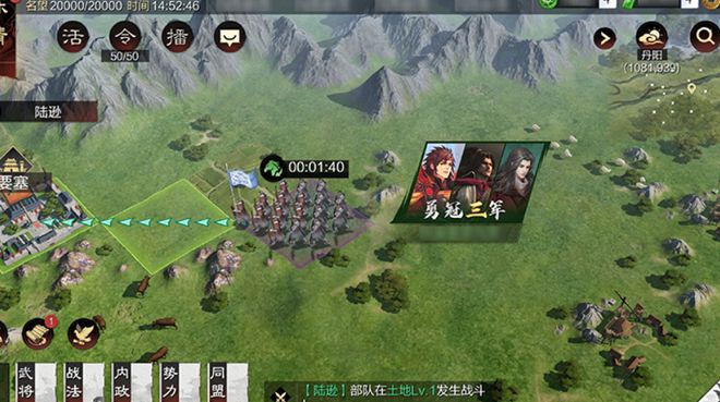 率土之滨前期怎么占领要塞