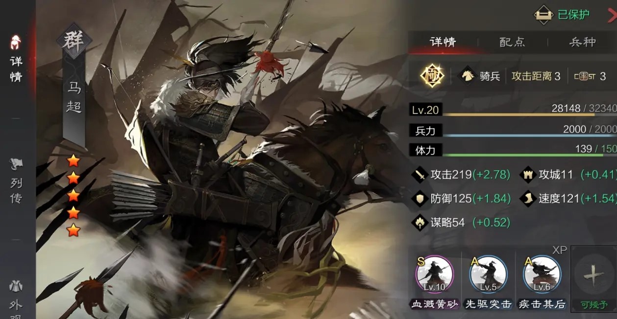 率土之滨迁城怎么开荒