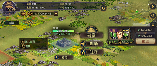 率土之滨势力值怎么快速增加