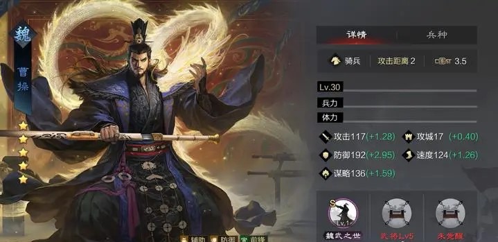率土之滨司马懿怎么升级
