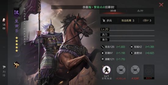 率土之滨前期怎么打
