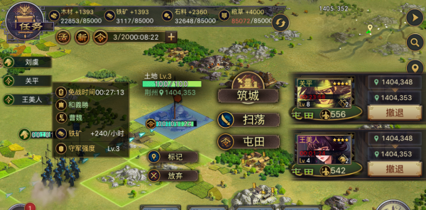 率土之滨前期怎么获得材料