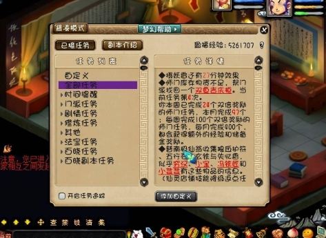 梦幻西游怎么卡红尘宝宝 梦幻西游怎么卡红尘宝宝