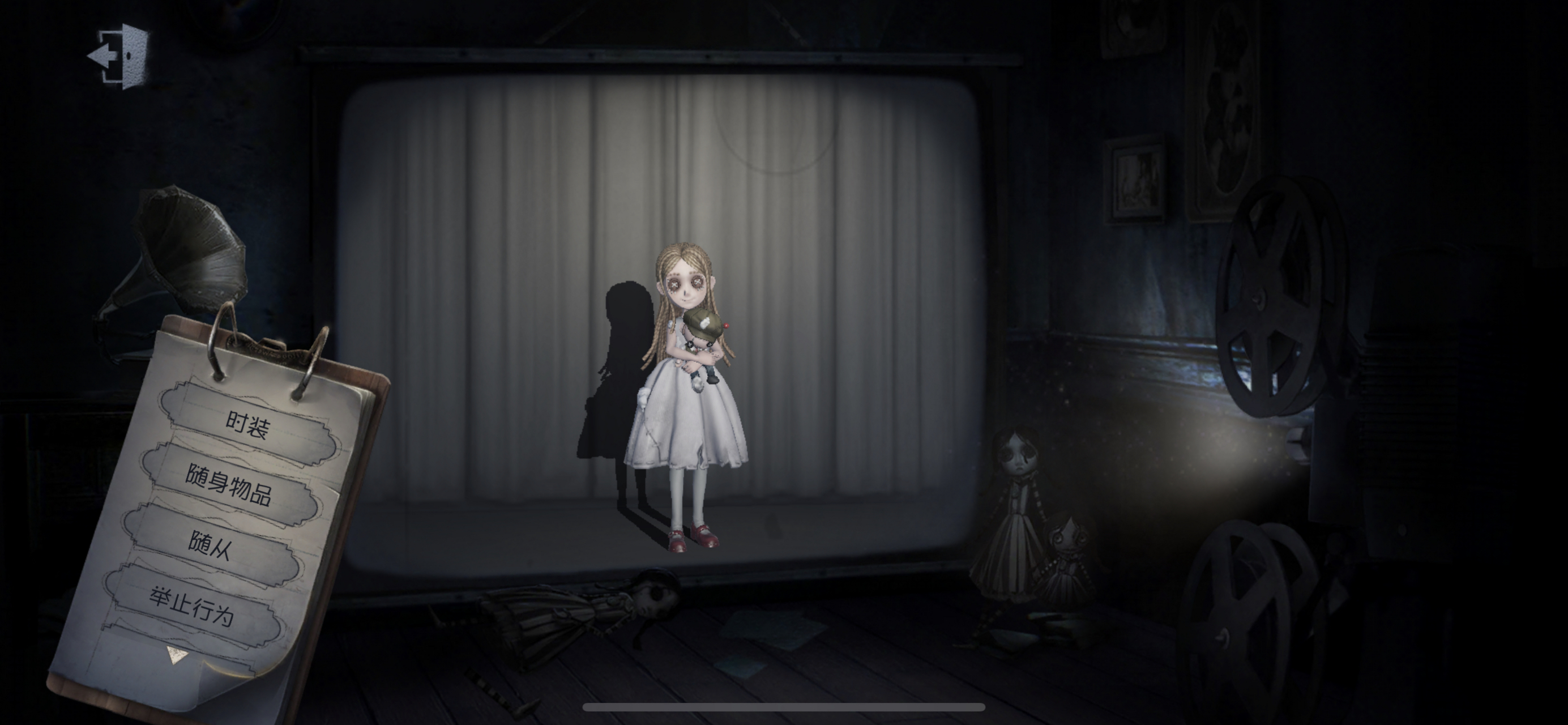第五人格小女孩附身选择什么时候