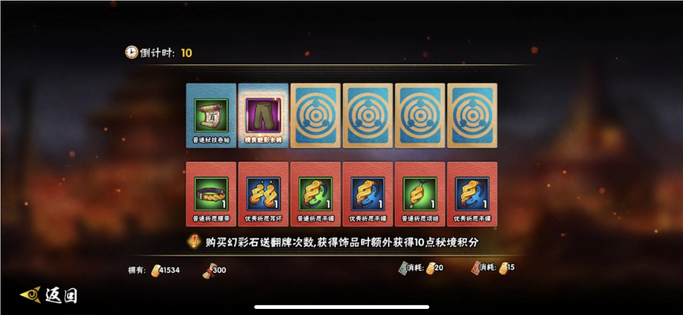 攻城掠地里的兵书怎么用