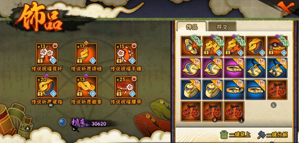 攻城掠地里的兵书怎么用