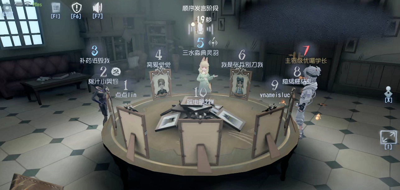 第五人格模仿者阵营怎么快速获胜