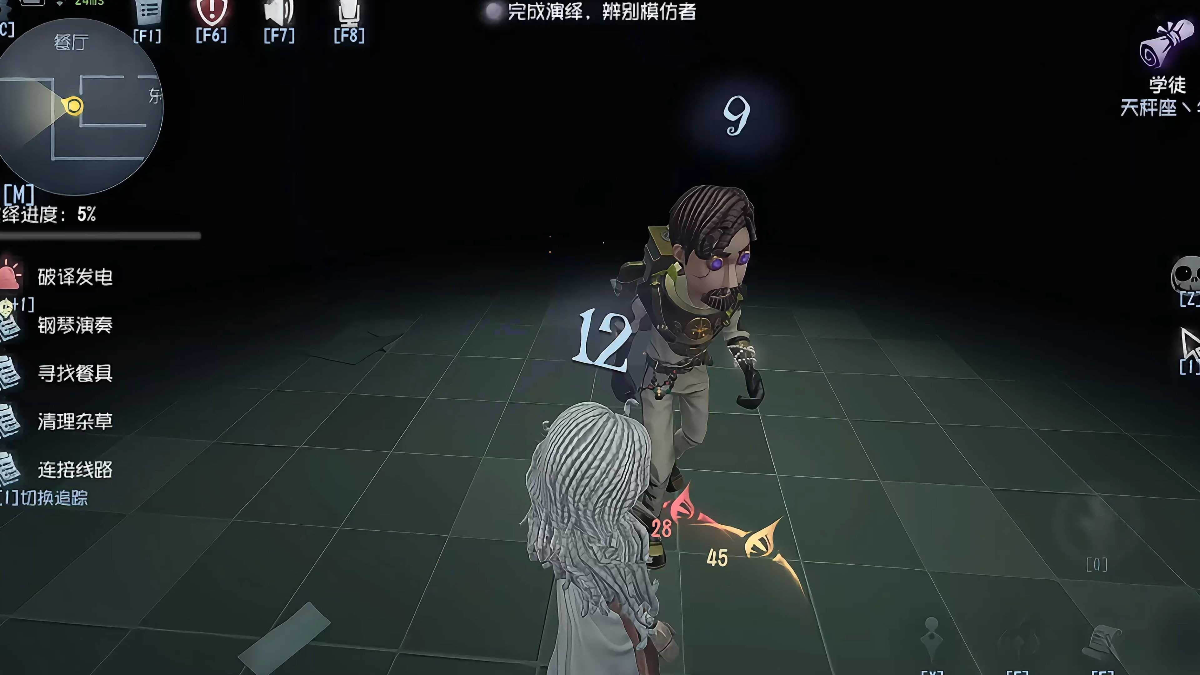 第五人格模仿者阵营怎么快速获胜