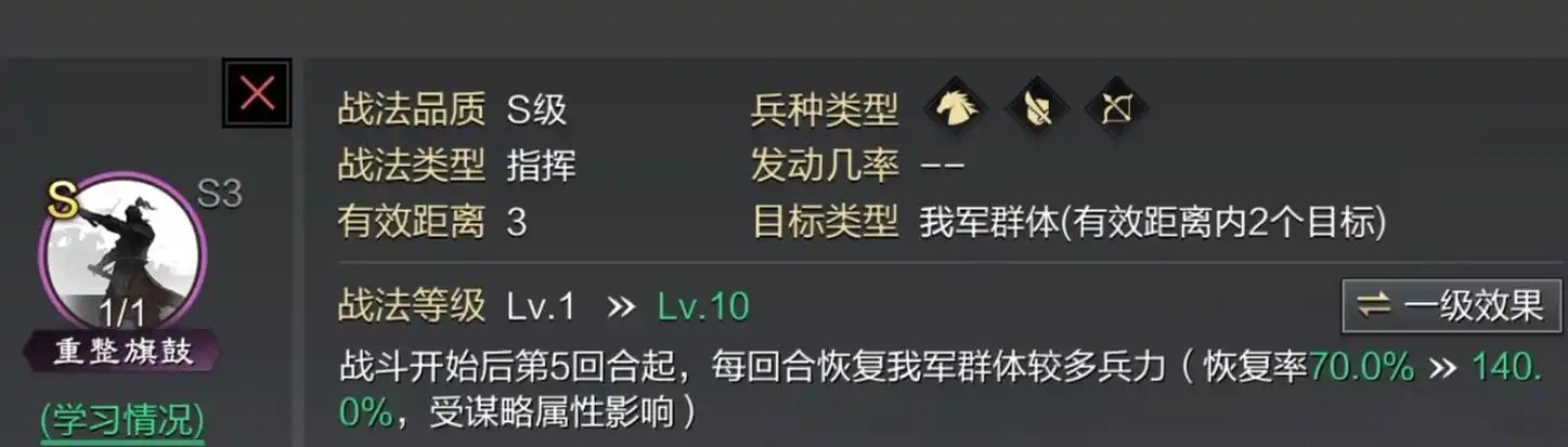 率土之滨蜀步怎么打法刀