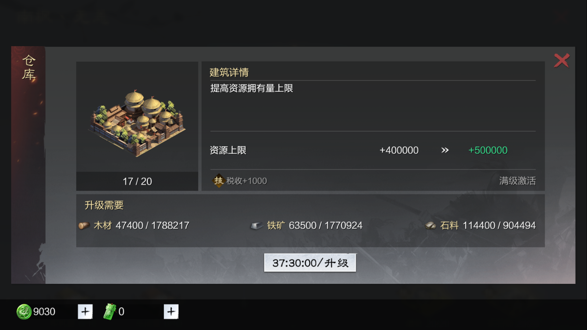 率土之滨手游怎么快速获得铁