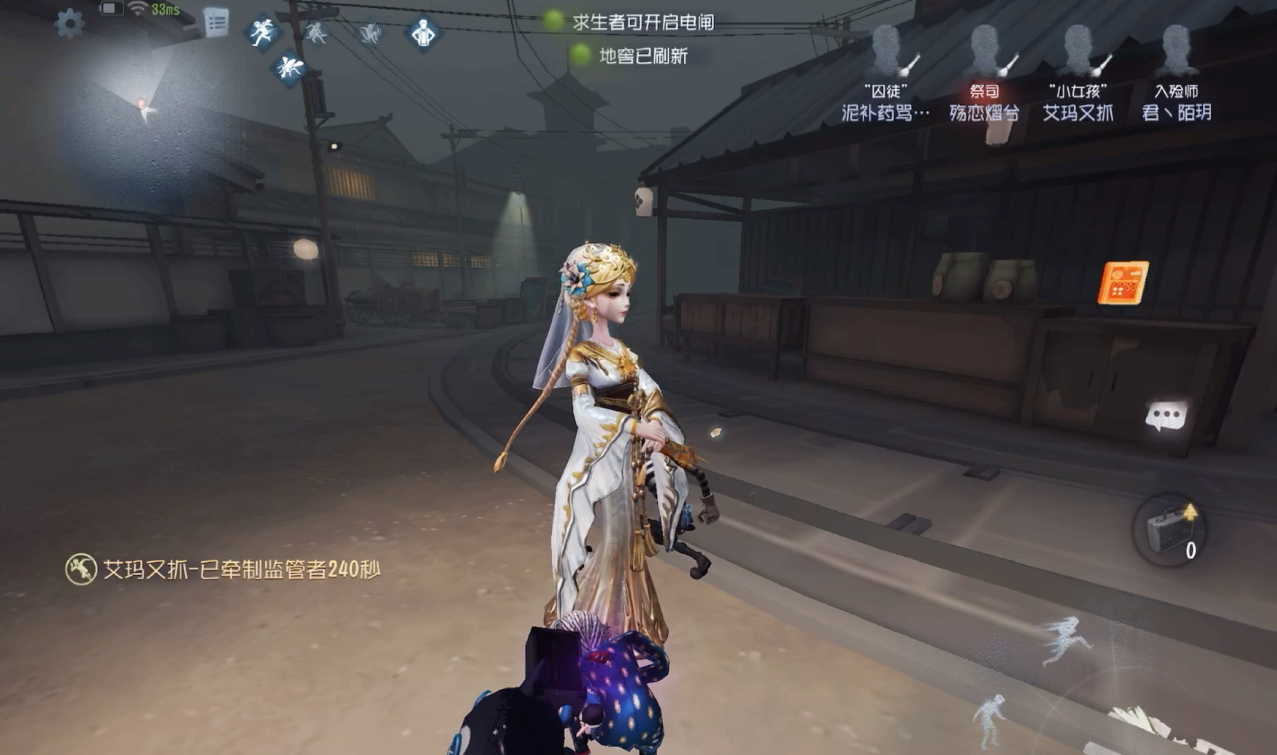 第五人格玩唐人街图哪个监管者容易赢