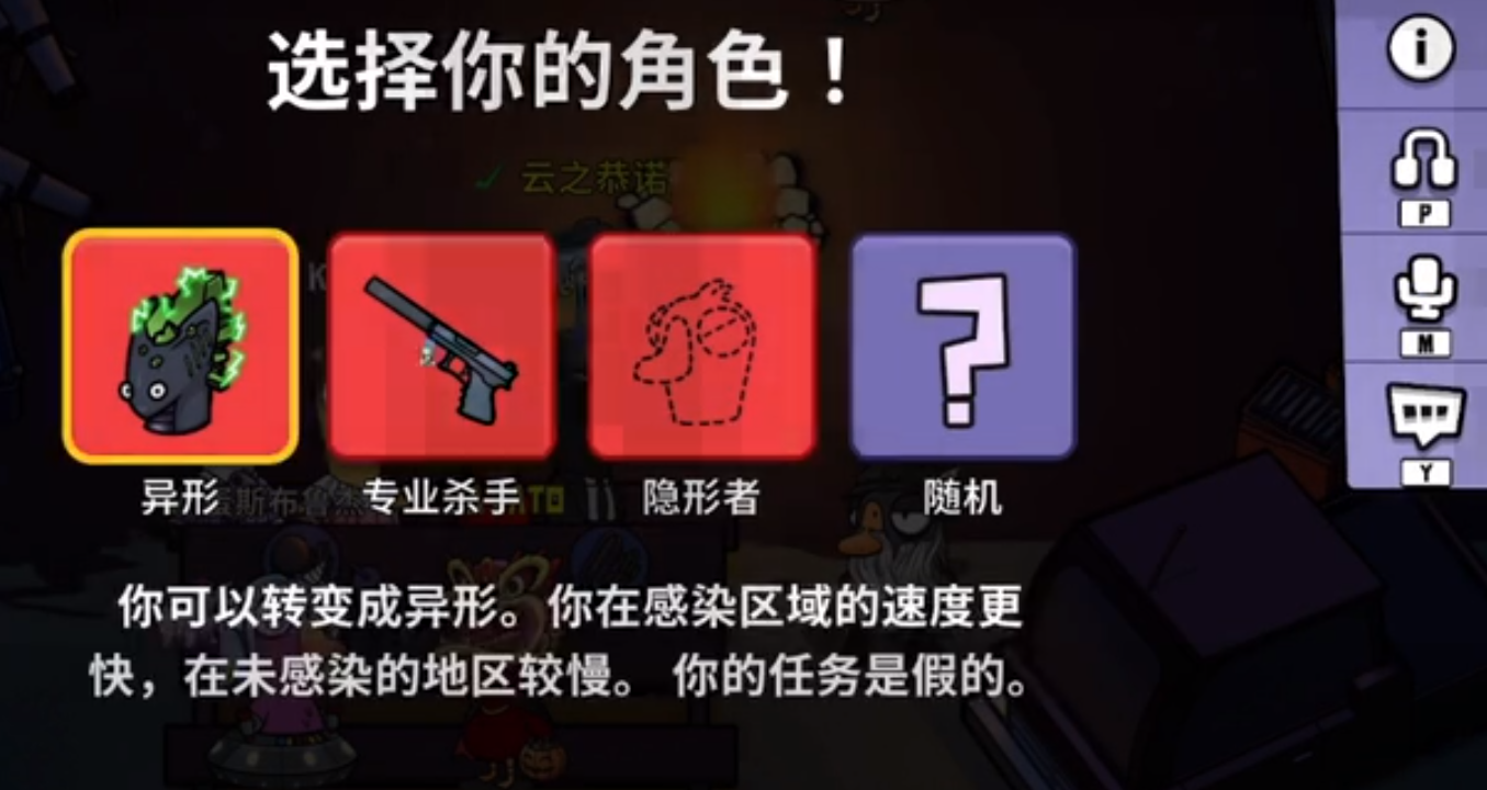 鹅鸭杀异形怎么玩