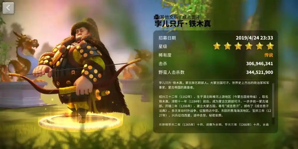 万国觉醒威廉怎么搭配