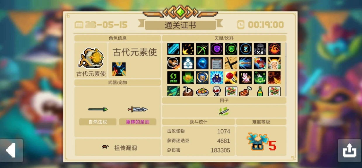 火影忍者如何获得金币 火影忍者如何获得金币