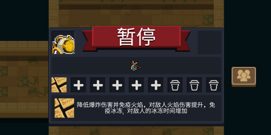 火影忍者如何获得金币 火影忍者如何获得金币