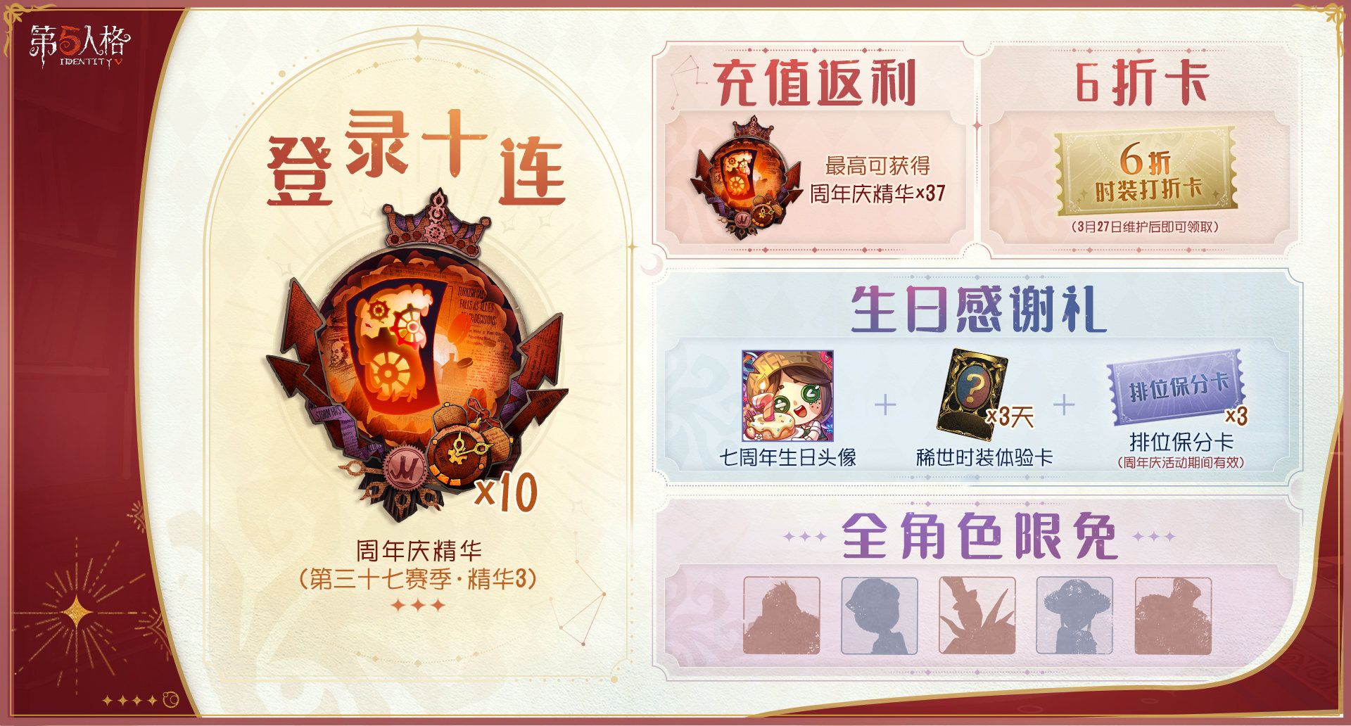 光遇怎么找躲猫猫阻灵