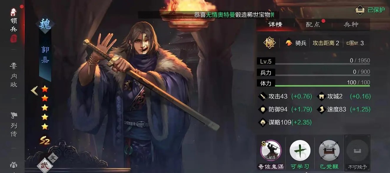 率土之滨群吕怎么开荒