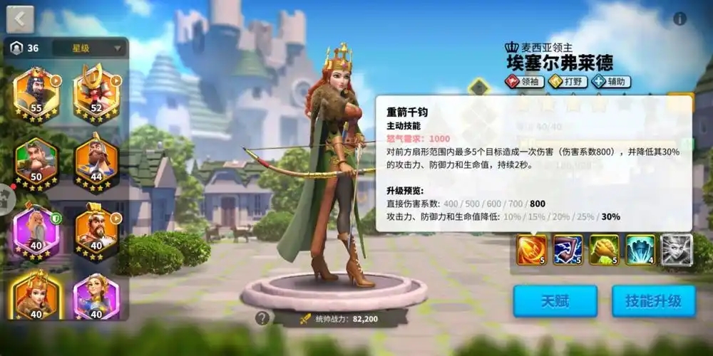 万国觉醒肉盾怎么打