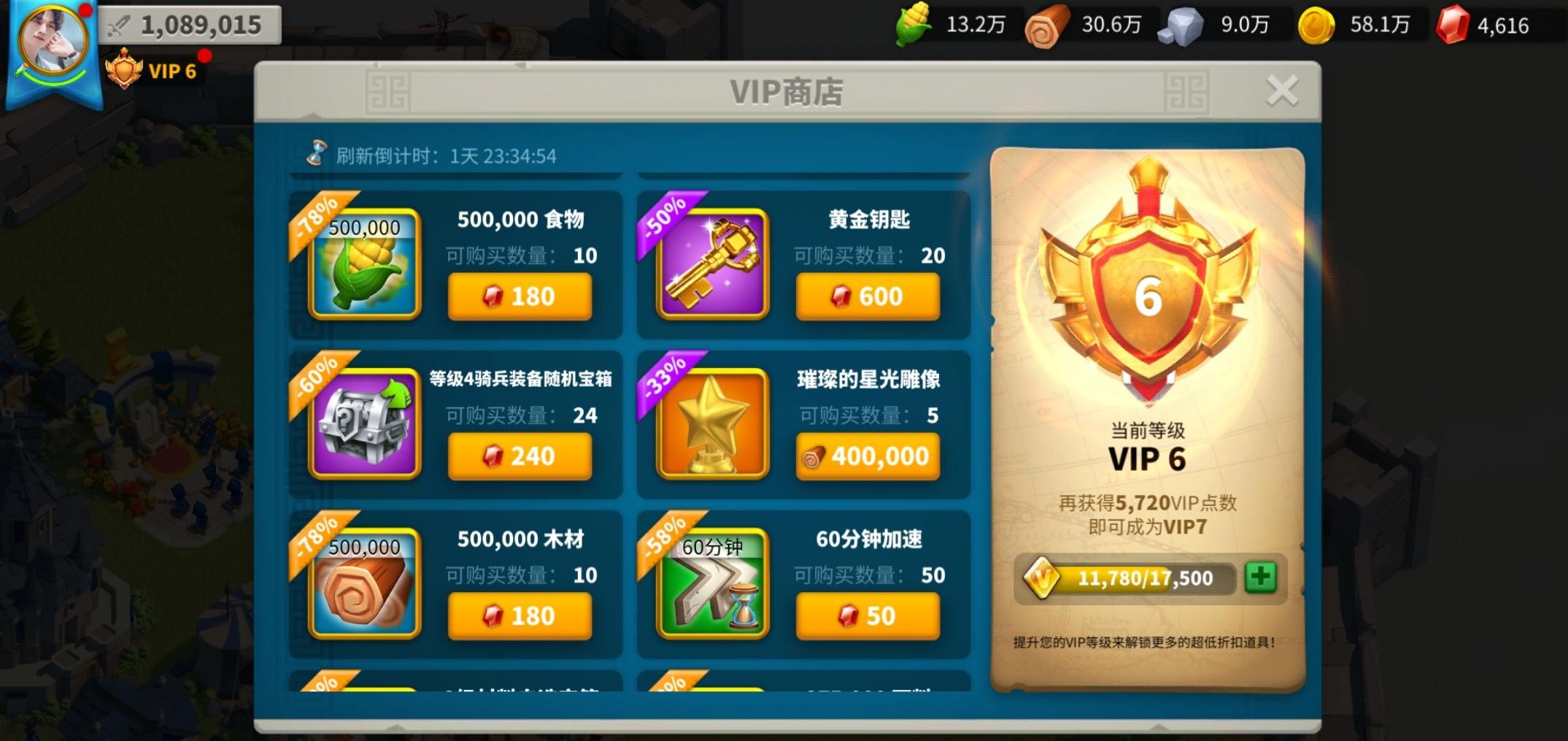 万国觉醒行动力怎么合理使用