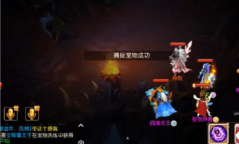 梦幻西游手游宝宝如何出变异