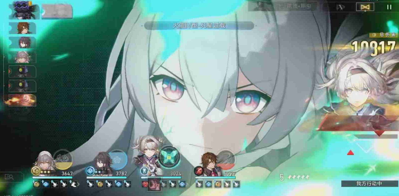 崩坏星穹铁道流萤毕业面板是什么