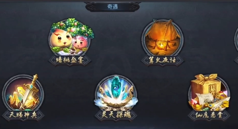 乱斗西游2新手怎么升级快