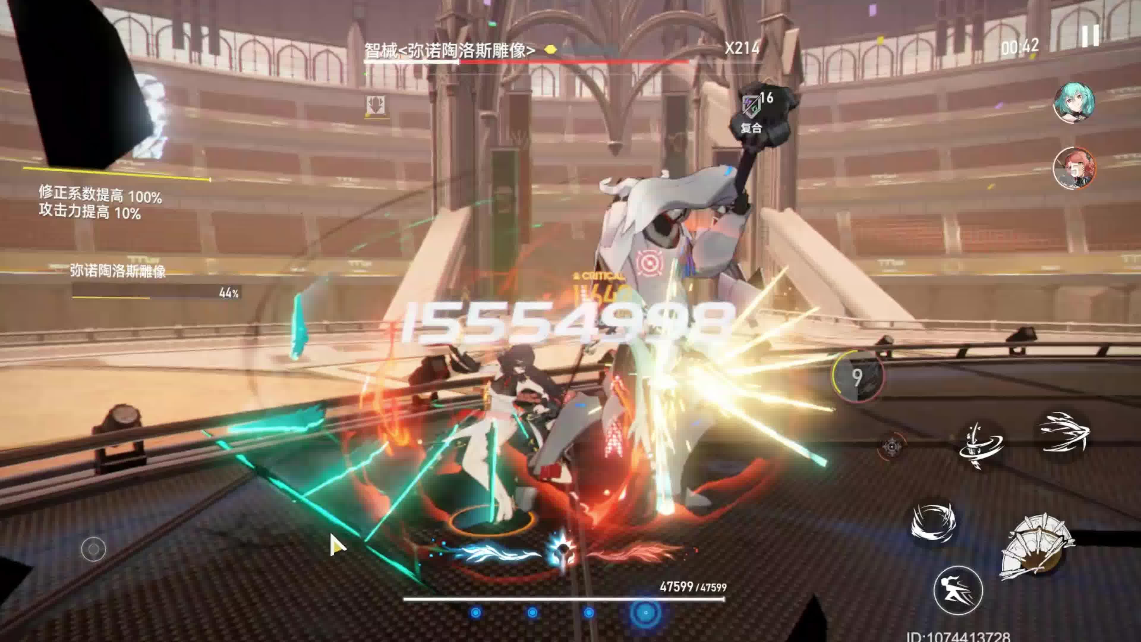 深空之眼光队有谁