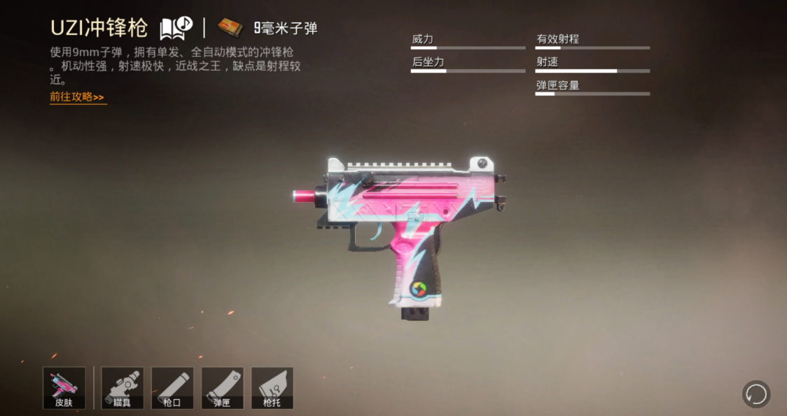 绝地求生攻楼怎么玩