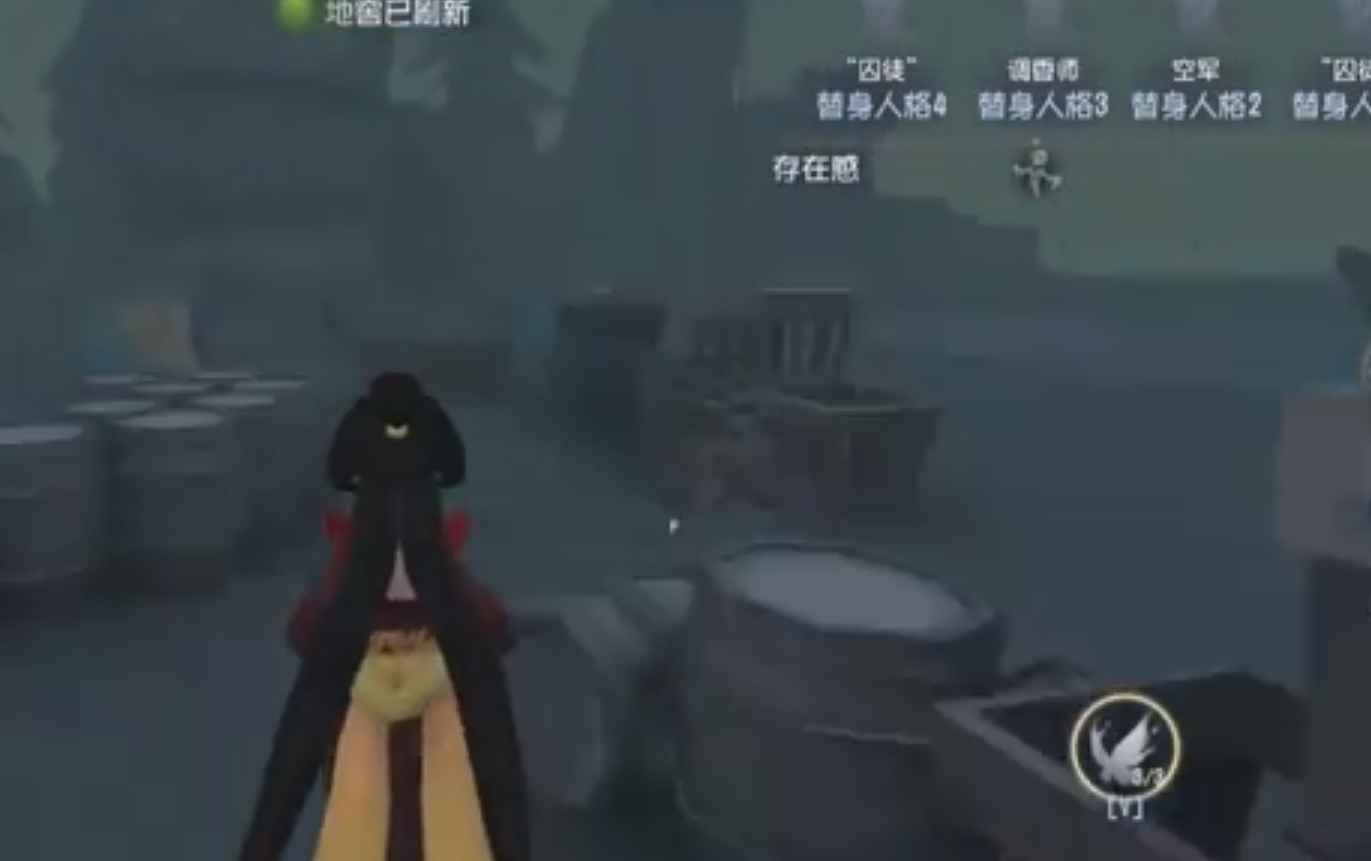 第五人格地窖刷新规则是什么