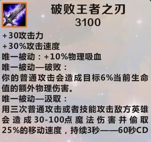 英雄联盟手游adc如何克制反甲