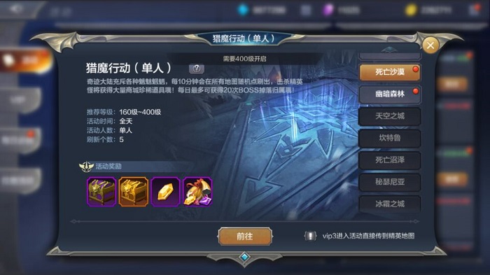 全民奇迹2攻城方怎么打
