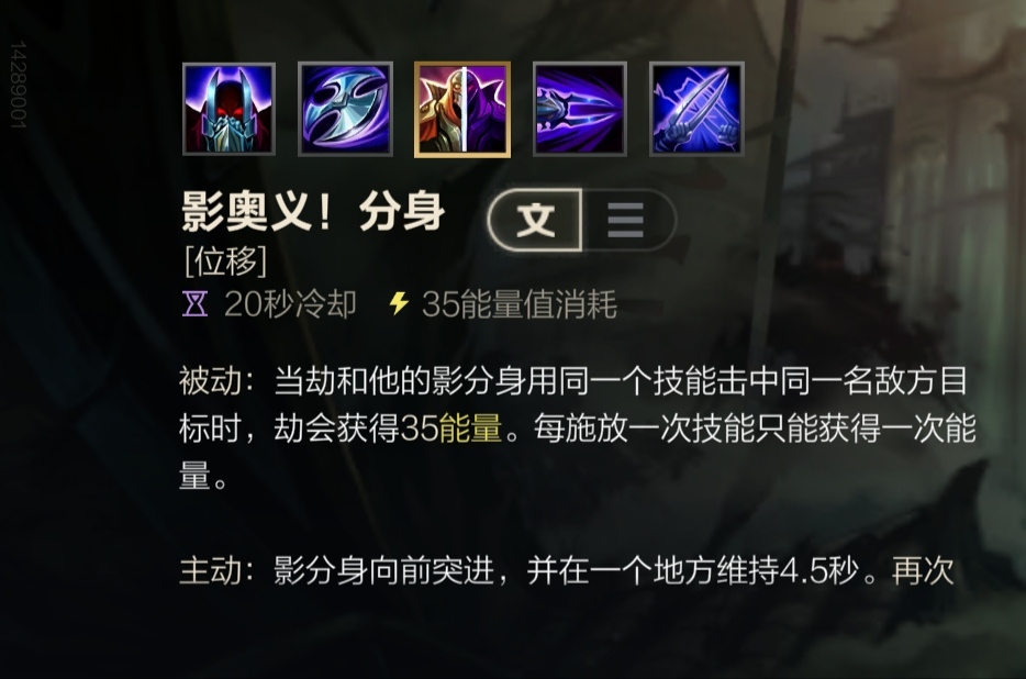 英雄联盟手游adc如何对付劫