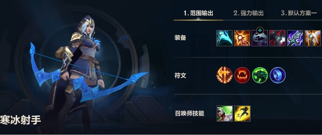 英雄联盟手游adc新手推荐哪些