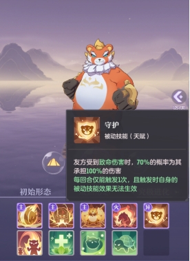 长安幻想龙宫40级选什么宠物