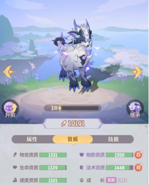 长安幻想龙宫40级选什么宠物