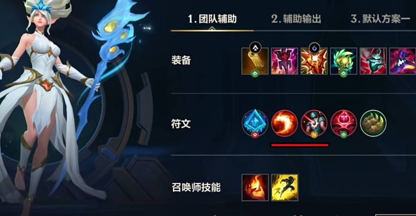 英雄联盟手游哪些可以打辅助