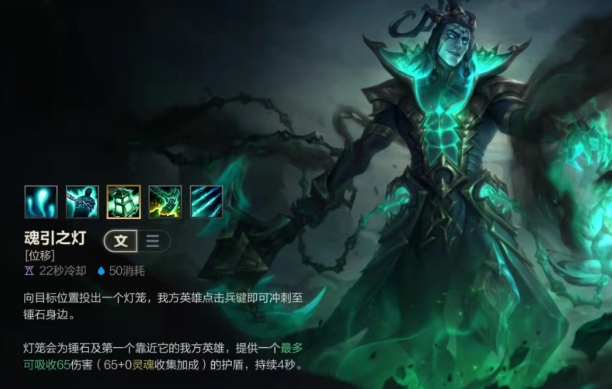 英雄联盟手游哪些可以打辅助