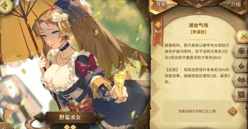 万象物语输出角色哪些值得练 万象物语输出角色哪些值得练