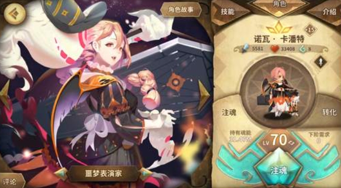万象物语输出角色哪些值得练