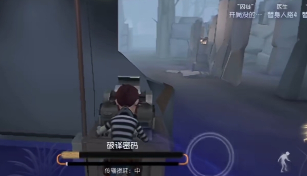 第五人格囚徒怎么打