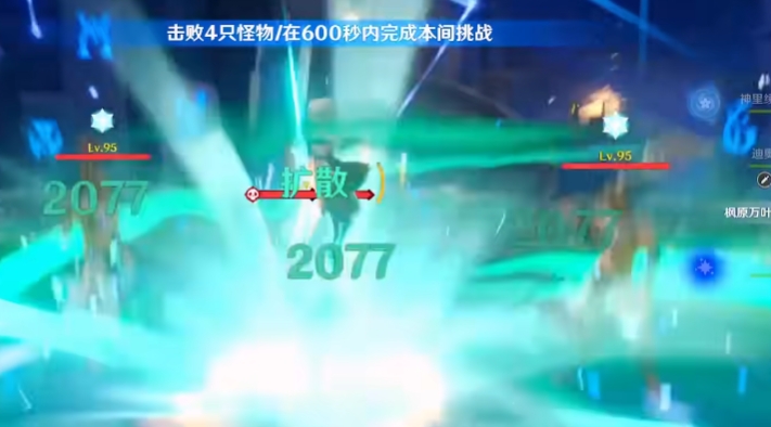 原神迪奥娜主c怎么玩